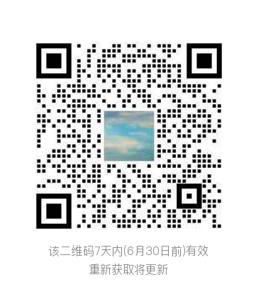 微信插件二维码